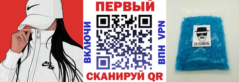 АМФ VHQ  Шумерля 