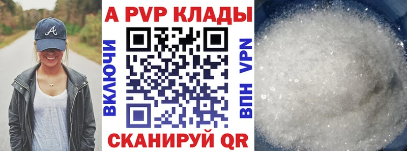 где найти   Шумерля  Alpha-PVP мука 
