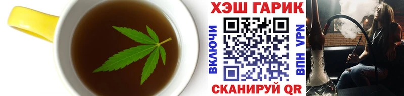 Cannafood марихуана  Шумерля 