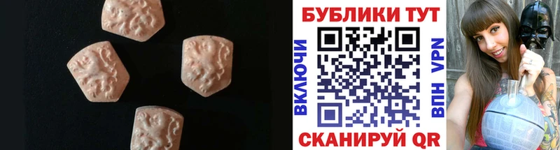 что такое наркотик  Шумерля  МЕГА как зайти  Ecstasy бентли 