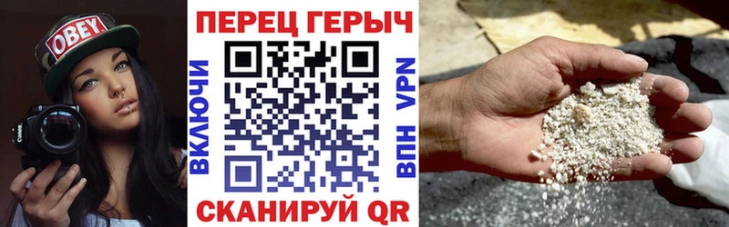 ГЕРОИН Heroin  kraken зеркало  Шумерля 