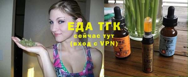 бутик Белокуриха