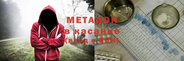 кокаин VHQ Балахна