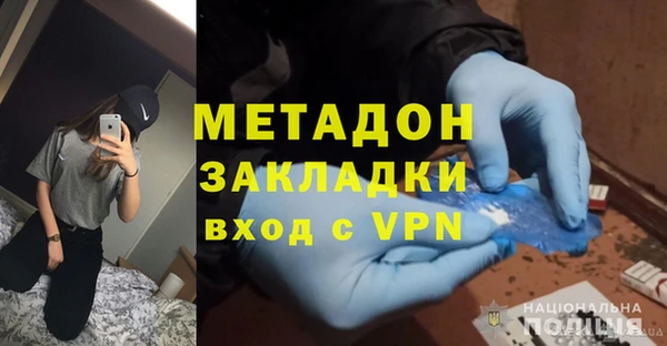 кокаин перу Рославль