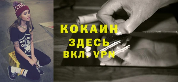 кокаин VHQ Балахна