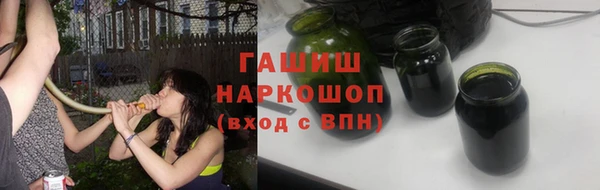 бутират Белоозёрский
