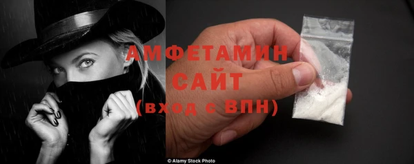 бутик Белокуриха