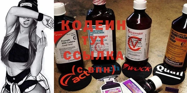 бутират Беломорск