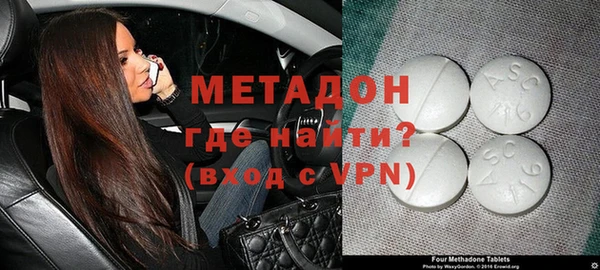 кокаин перу Рославль