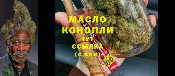 бутик Белокуриха