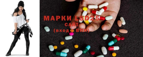 бутик Белокуриха