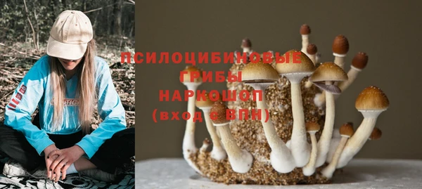 бутик Белокуриха