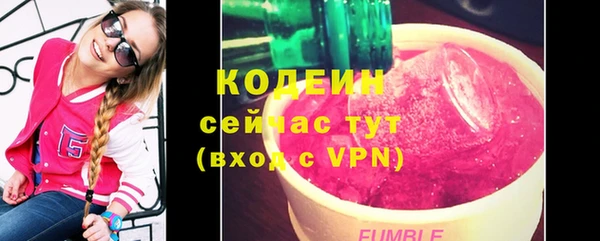 кокаин перу Рославль