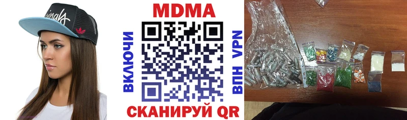 MDMA кристаллы Шумерля