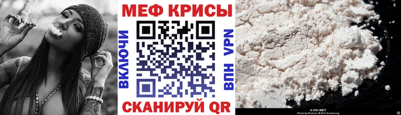 маркетплейс формула  цены наркотик  omg   Шумерля  МЕФ mephedrone 