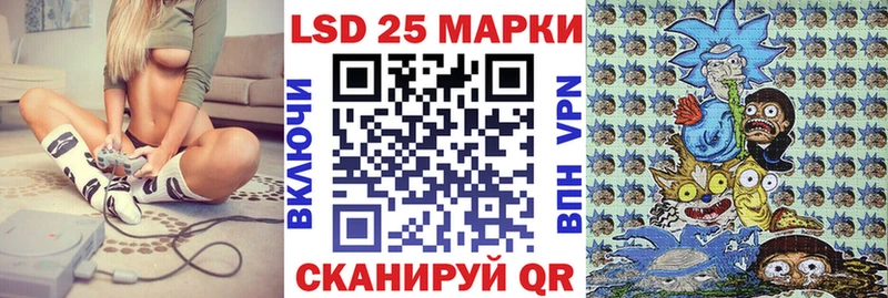 Марки N-bome 1,8мг  Шумерля 