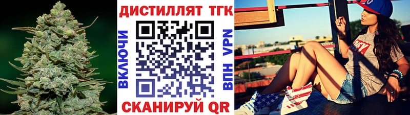 ТГК гашишное масло  где можно купить   Шумерля 